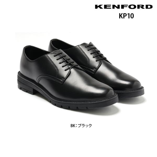 KENFORD KP10AJ 革靴 lib-ys_kenford-kp10
