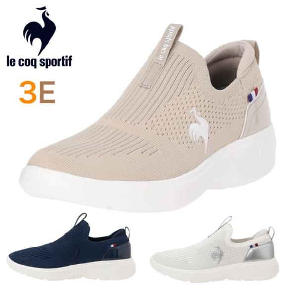 le coq sportif ルコックスポルティフ QL3XJC08 ラ ローヌ FK II レディース スニーカー スリッポン レインシューズ カジュアル 撥水 軽量 消臭 雨 長靴 3E 靴