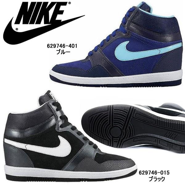 nike force sky hi