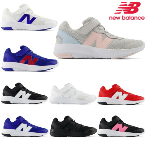 New Balance ニューバランス キッズ ジュニア スニーカー PT578 子供靴 運動靴 シューズ 女の子 男の子 運動会 通学