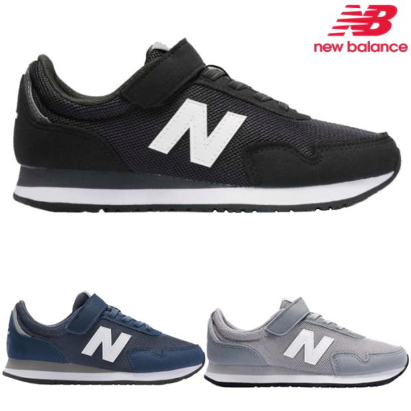 New Balance ニューバランス キッズ ジュニア スニーカー PV323 子供靴 運動靴 シューズ 女の子 男の子 運動会 通学
