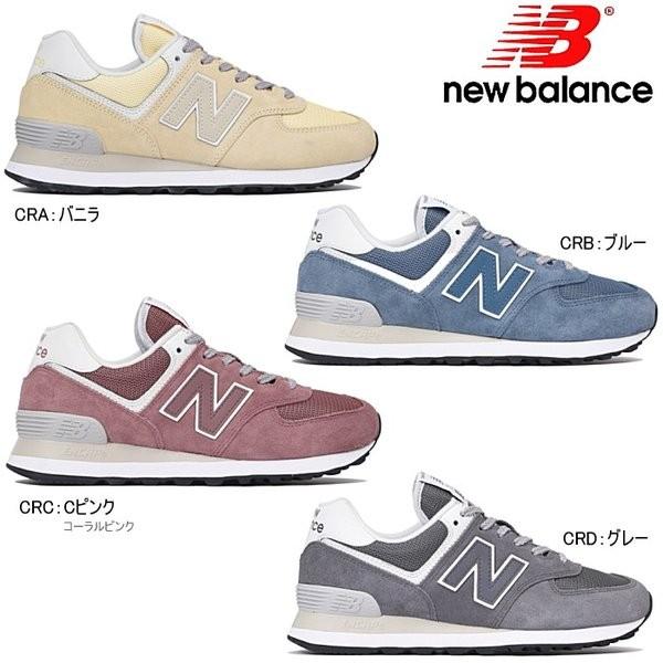 new balance wl574 crd