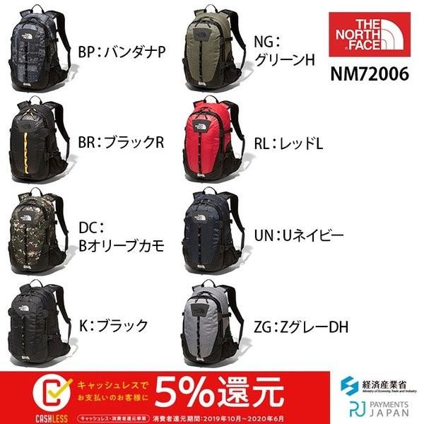 THE NORTH FACE ノースフェイス ホットショット クラシック Hot