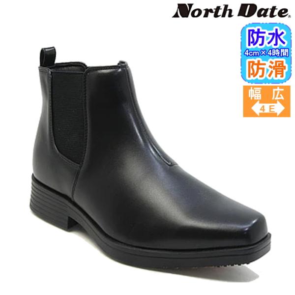 North Date ノースデイト メンズ ブーツ ビジネスシューズ 防水 防滑 防寒 幅広 4E ピンスパイク サイドゴア ブーツ FKS-3352