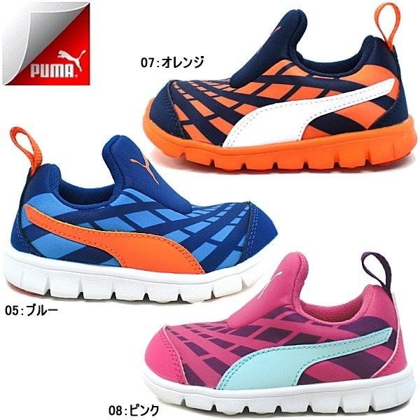 Puma プーマ バオ スリップオン キッズ Puma Bao Slip On Kids 1598キッズ スニーカースリッポン プーマ Puma Puma プーマ バオ スリップオン Pu Bao Sliponlods Lib ヤフーショップ 通販 Yahoo ショッピング