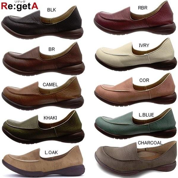 リゲッタ ローファー ドライビングシューズ レディースの人気商品・通販・価格比較 - 価格.com リゲッタ ローファー ドライビングシューズ レディースの人気商品・通販・価格比較 - 価格.com