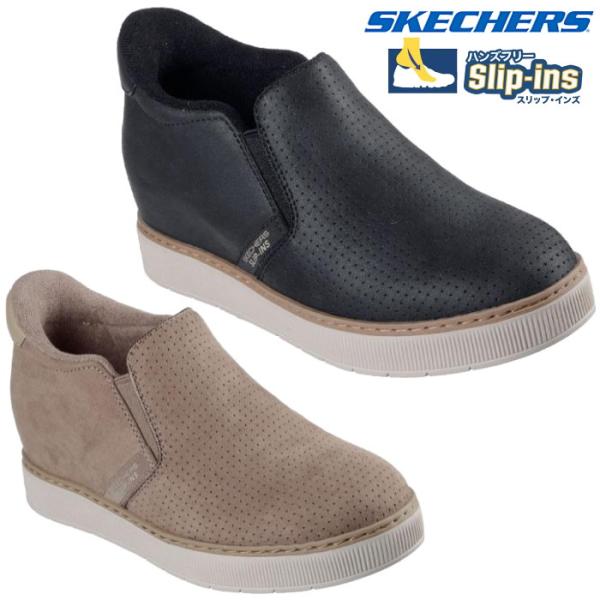 SKECHERS スケッチャーズ スリップインズ ボブス ハッシュ アップ 114865 手を使わず履ける靴 レディース スニーカー ショートブーツ スリッポン シューズ