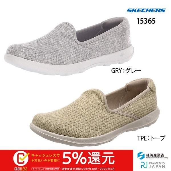 skechers go walk lite 2019