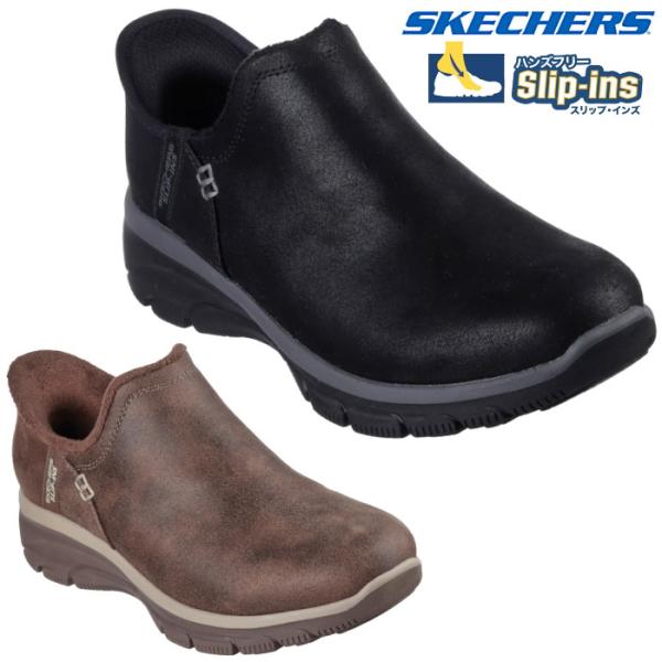 SKECHERS スケッチャーズ スリップインズ イージー ゴーイング モダン アワー 167872 手を使わず履ける靴 レディース スニーカー スリッポン