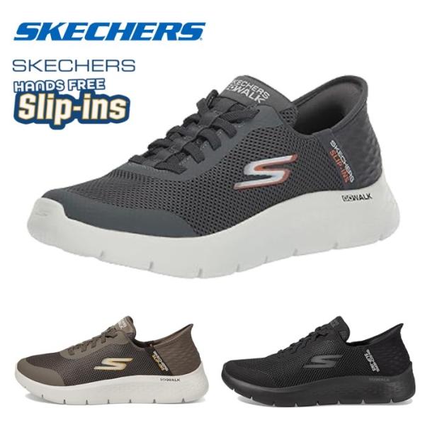 SKECHERS スケッチャーズ 216324WW スリップインズ：ゴーウォーク フレックス ハンズ アップ メンズ カジュアル スニーカー シューズ 手を使わ ず 履ける 靴