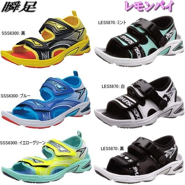 キッズスニーカー 女の子 瞬足の人気商品 通販 価格比較 価格 Com