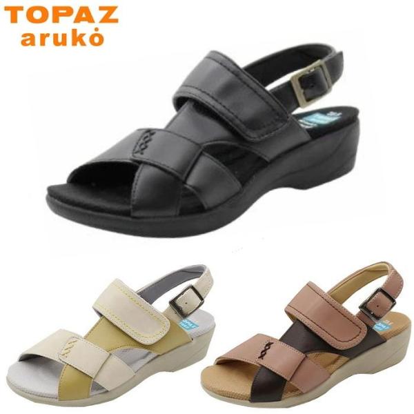 TOPAZ aruko トパーズ レディース サンダル コンフォートサンダル TZ-2334 黒 ブラック ピンク アイボリー ウォーキングサンダル 幅広 3E 防滑 軽量