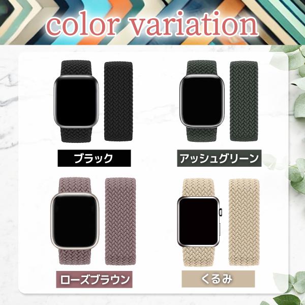 �A�b�v���E�H�b�` �o���h �x���g ������� �\�����[�v �����Y ���f�B�[�X apple watch �o���h 38���� 40mm 41mm 42mm 44mm 45mm 46mm 49mm ���i�摜4