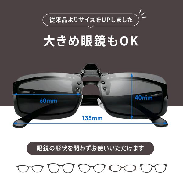 �T���O���X �����Y ���f�B�[�X ���� �Ό� �N���b�v�I�� ���ˏグ�� �傫�� ������� �^�] uv�J�b�g ���i�摜4