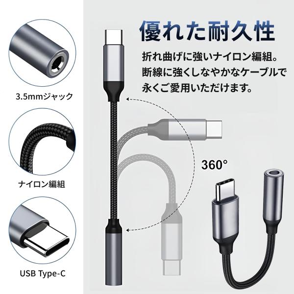 �C���z���W���b�N �ϊ��A�_�v�^ �^�C�vC DAC ���i�摜5