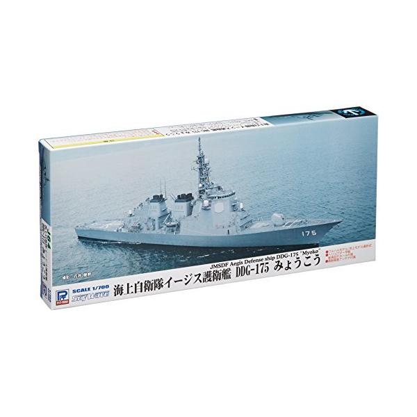 ピットロード 1/700 海上自衛隊護衛艦 DDG-175 みょうこう J64