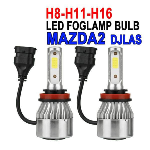 MAZDA2 DJLAS  LED フォグランプ H8 H11 H16 LEDバルブ ヘッドライト LEDバルブ 16000LM 後付け