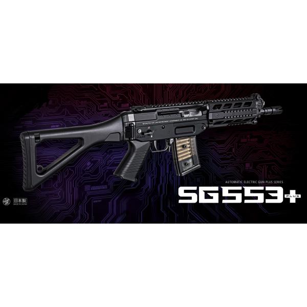 TOKYO MARUI（東京マルイ） 電動ガンプラス SSG553プラス : LIBERATOR
