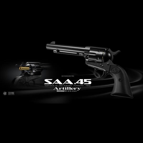 東京マルイ　エアリボルバープロ SAA.45 アーティラリー エアリボルバー liberator_arp-no-01