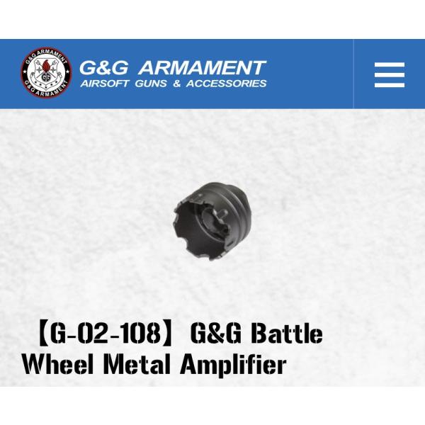 G&amp;G G-02-108 G&amp;G Battle Wheel Metal Amplifier - Black (14mm CCW)