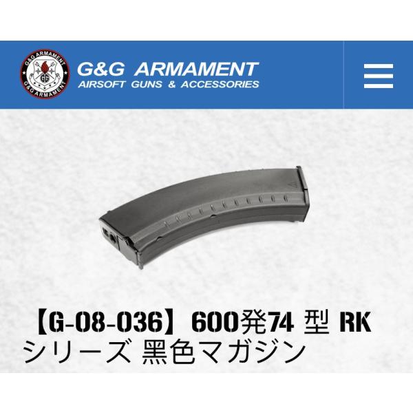G&G READY MAGAZINE ブラック ミリタリーショップ レプマート / G&G ARMAMENT マガジン