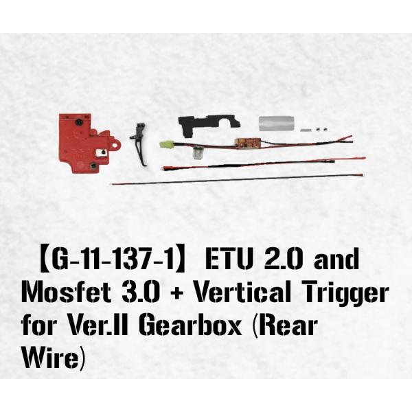 トイガン G&G ETU 2.0 MOSFET 3.0+Vertical Trigger G&G ETU 2.0 Trigger / MOSFET 3.0 Unit - V2 Rear Wired