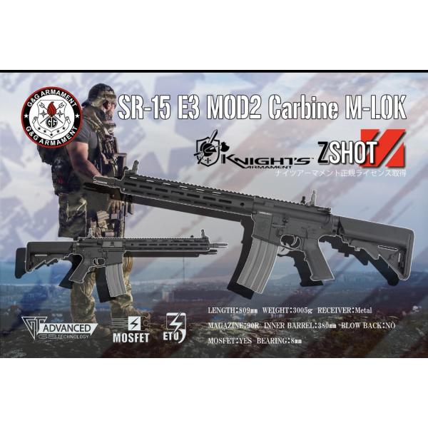 G&G G&G ARMANENT SR15 E3 MOD2 Carbine M-LOK 【G2L-016-CAR-BNB-NCS 