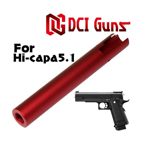 DCI Guns製11mm正ネジアウターバレル マルイハイキャパ5.1用　中古品 DCI Guns 11mm正ネジアウターバレル ハイキャパ5.1用レッド