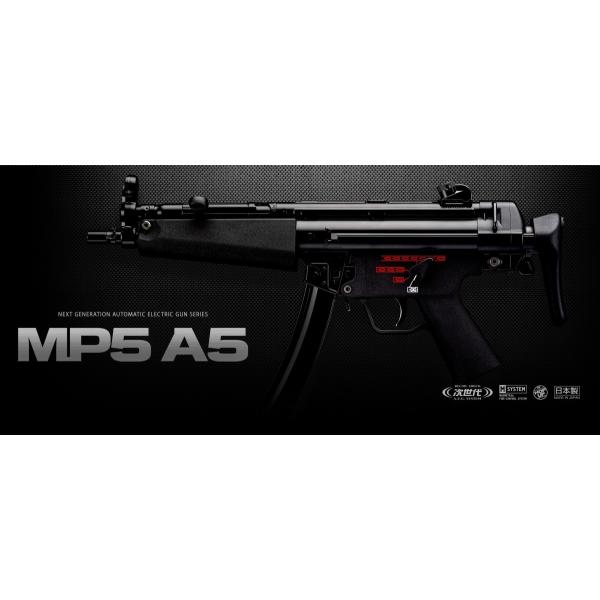 TOKYO MARUI（東京マルイ） 次世代 MP5A5 : LIBERATOR - 通販 - Yahoo