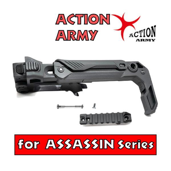 ACTIONARMY AAP01 アサシン用 FOLDING STOCK : LIBERATOR - 通販