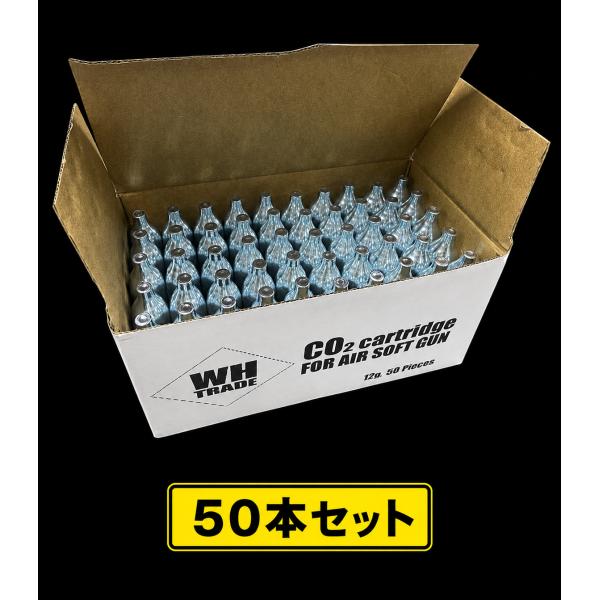 CO2ガスカートリッジ WHトレード CO2 Cartridge for Airsoft Guns 50本入り［WH-01-001］