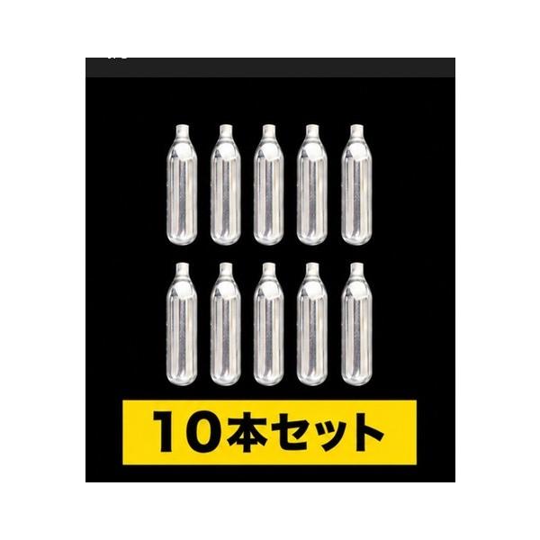 CO2ガスカートリッジ WHトレード CO2 Cartridge for Airsoft Guns 10本入り［WH-01-001-10］
