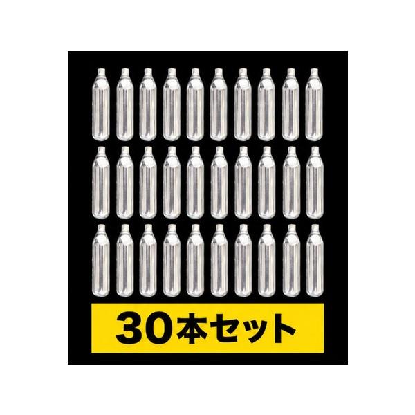CO2ガスカートリッジ WHトレード CO2 Cartridge for Airsoft Guns 30本入り［WH-01-001-30］