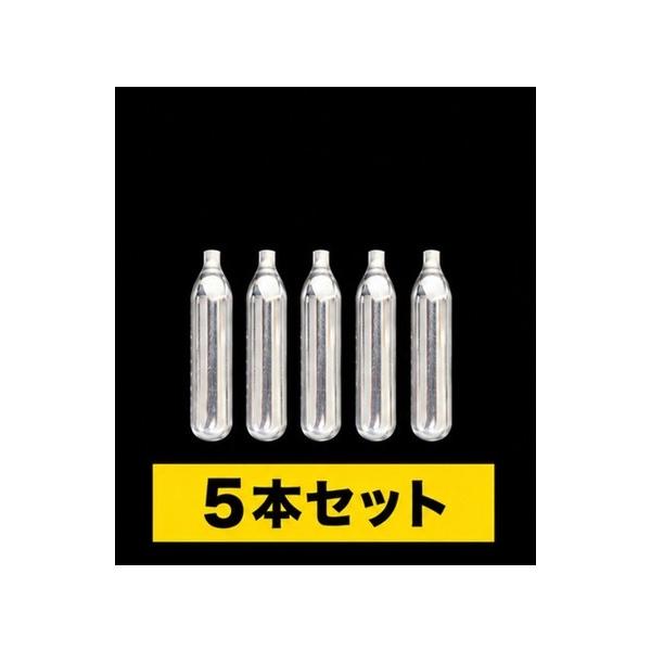 CO2ガスカートリッジ WHトレード CO2 Cartridge for Airsoft Guns 5本入り［WH-01-001-5］