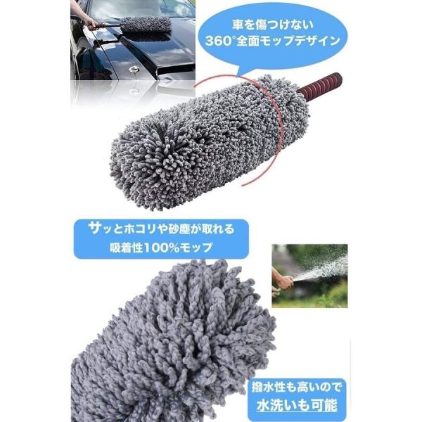 洗車用品 車 ボディ ほこり取り 洗車 はたき 公式 ごっそりダスター 車 ほこり取り ホコリ取り はたき モップ 洗車用品 代購幫