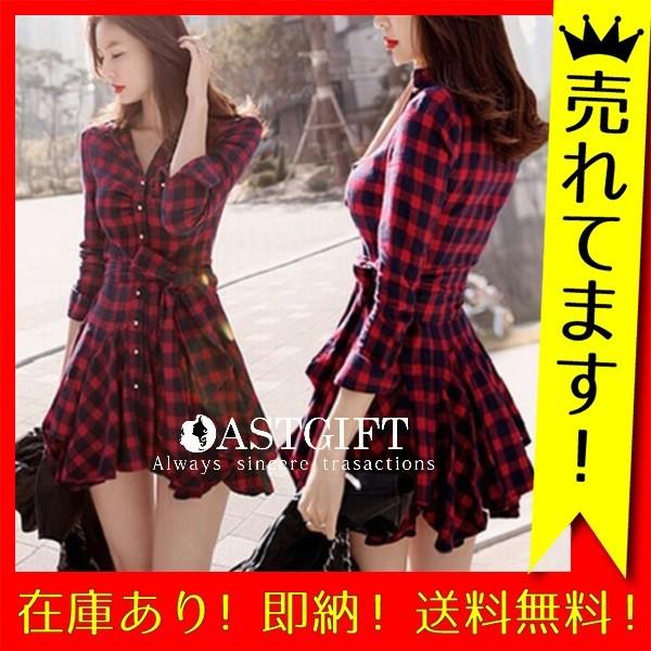 韓国ワンピース シャツワンピース チェック レディース 春コーデ 春服 プチプラ 長袖 Fs0221 Astgift 通販 Yahoo ショッピング