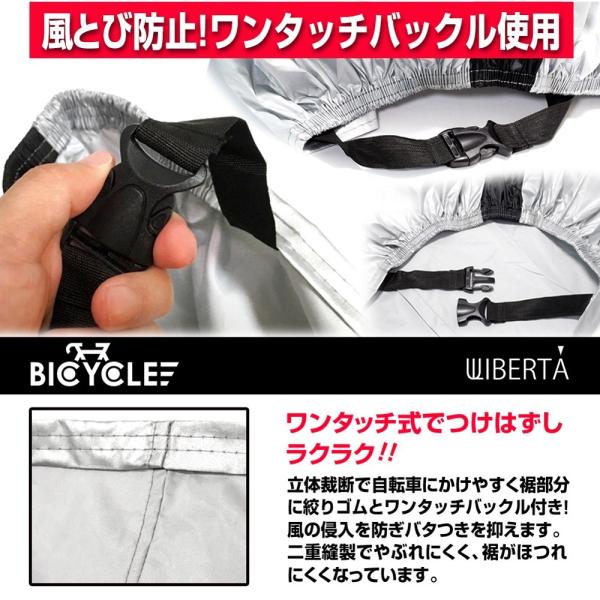 改良版 自転車カバー サイクルカバー 撥水 厚手 丈夫 飛ばない 29インチ 風飛び防止 収納袋付き 210dオックスフォード Buyee Buyee Japanese Proxy Service Buy From Japan Bot Online