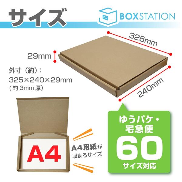 販売終了 ダンボール箱 段ボール ゆうパケット クリックポスト 箱 60サイズ 25枚セット Buyee Buyee Japanese Proxy Service Buy From Japan Bot Online
