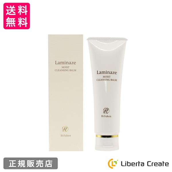 ラミナーゼ クレンジングバームC ＜洗顔料＞120ｇ