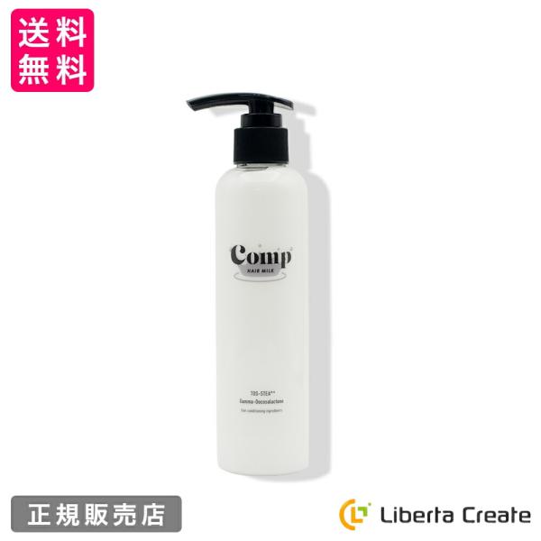 Comp ヘアミルク アウトバストリートメント 200mL