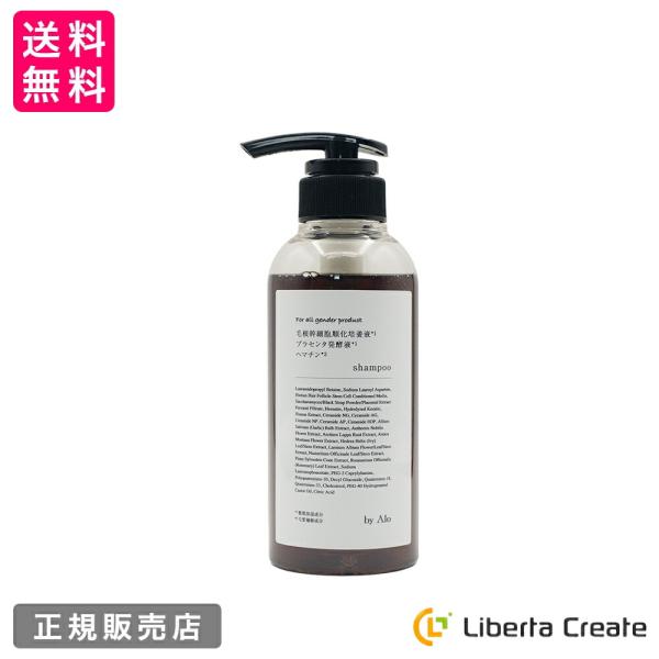 Hoimi Shampoo ホイミシャンプー 300mL ヒト毛根幹細胞培養液 ケラチン アミノ酸系界面活性剤 フローラルフルーツの香り 発毛 育毛 白髪 保湿 整肌 毛周期