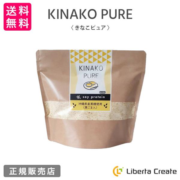 きなこピュア KINAKO PURE  （専用スプーン付き） 黒ごまきな粉味のソイプロテイン（大豆） 沖縄県産黒糖 体型維持 ダイエット 美肌  タンパク質