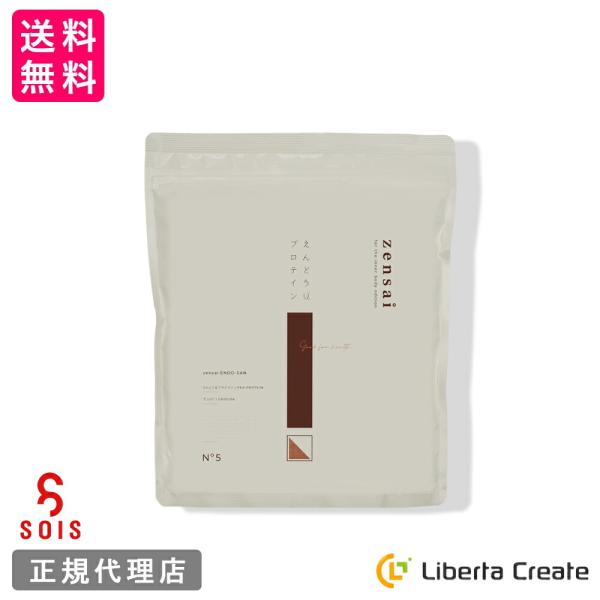 SOIS zensai エンドウ豆プロテイン ENDO-SAN 500g コラーゲン ペプチド エラスチン ビタミン 乳酸菌 オリゴ糖 プロテイン チョコアフレーバー（チョコ＆ココア）