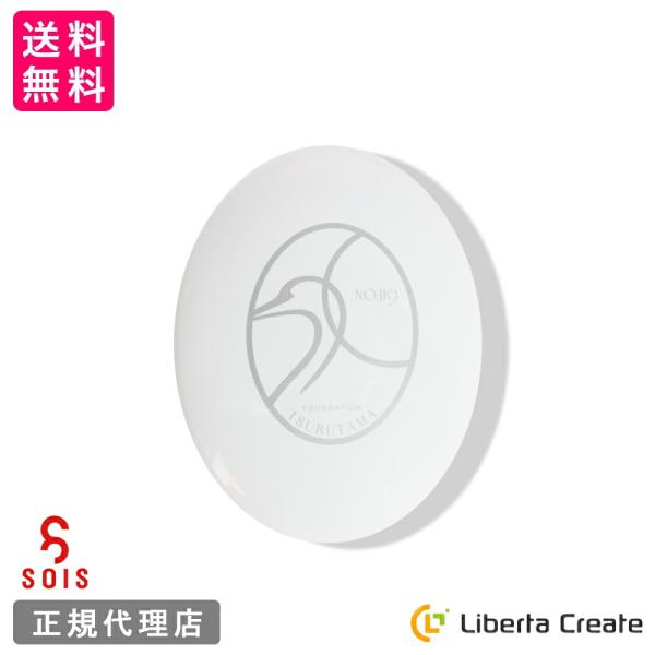 No.119 ツルタマ スライディング ファンデ＜ファンデーション＞SPF30　PA＋＋ 20g  SOIS（ソイズ） ダチョウ油 ヒトサイタイ間葉幹細胞エクソソーム コラーゲン