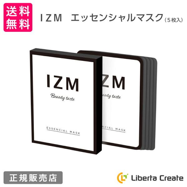 IZM イズム ビューティー テイスト エッセンシャルマスク コラーゲン
