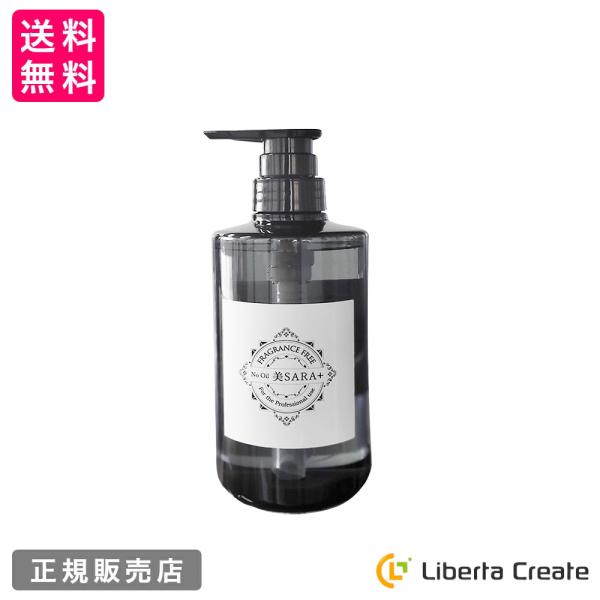 美SARA+ ローション(ビサラ）500ml 美サラ マッサージローション