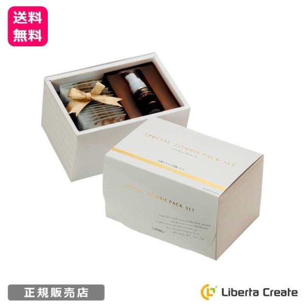 SPECIAL ZOMBIE PACK SET 2箱　ゾンビパック LURIBIO（ルリビオ） スペシャルゾンビパックセット 「ゾンビパック
