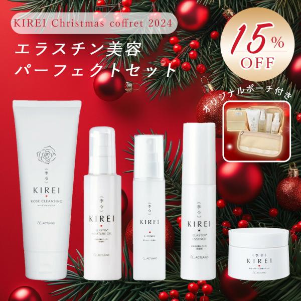 0107 プレミアム　フェイスクリーム&デイリークレンジング　新商品　セット売り 0107 プレミアムクリーム&デイリークレンジング新商品セット即日