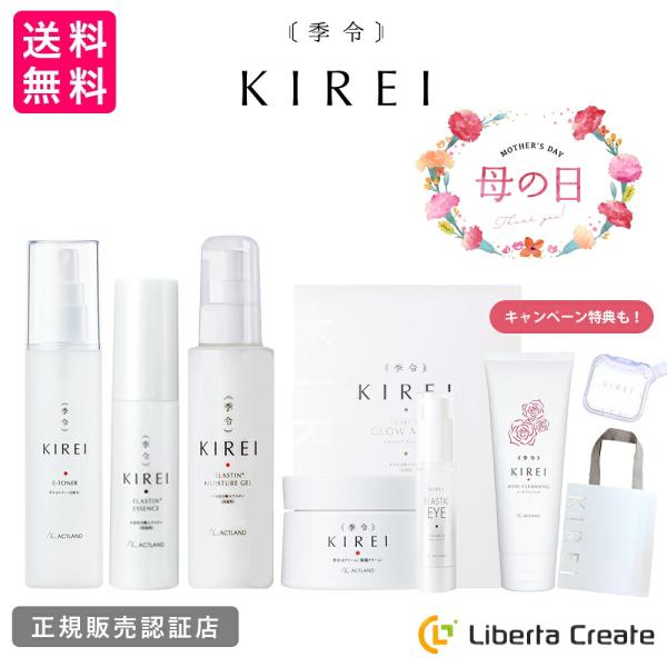 liberta-y_kirei-mother4