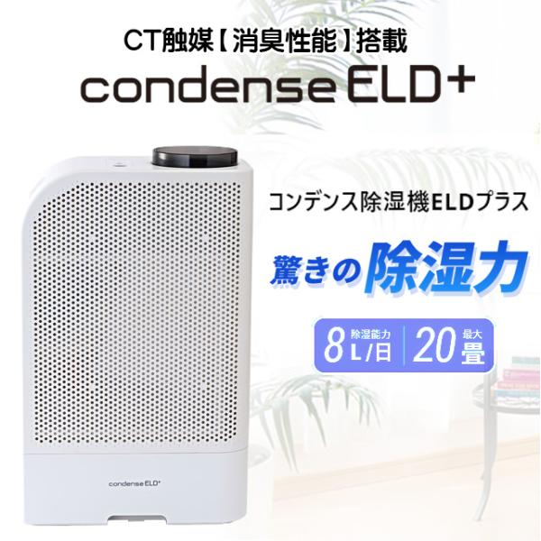 Tupperware 除湿乾燥機 カンキョー カンキョー Kankyo コンデンス 除湿乾燥機 Tupperware 除湿機